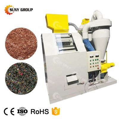 Produit de la machine de recyclage de fil de cuivre/machine de séparation de fil d'aluminium et de plastique 300 kg/h